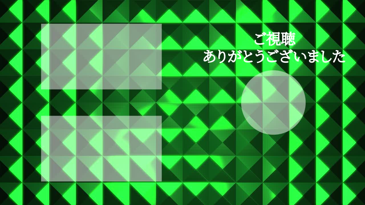 금속 반사 크리스탈 반이는 일본어 엔드 카드 엔딩 모션 그래픽