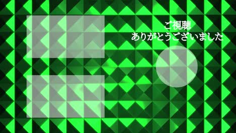 metal reflection crystal gloss japanese language end card ending motion graphics