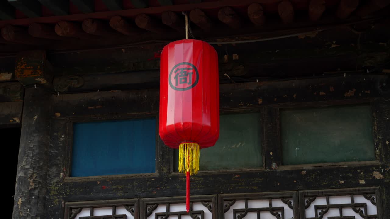 Red lantern with chinese character "Yamen" hanging on front of old facade. Pingyao, China