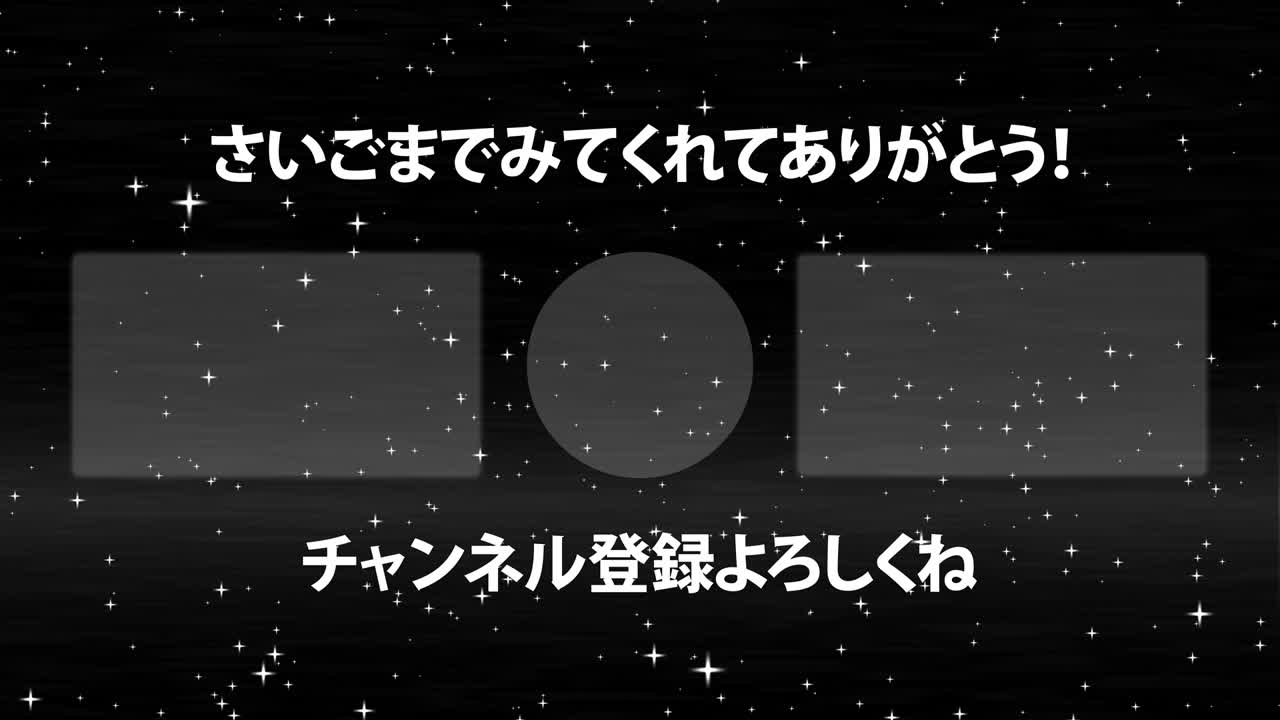 럭셔리 일본어 엔드 카드 엔딩 모션 그래픽