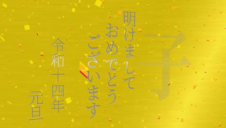 2032 japanese new year celebration words kanji zodiac signs motion graphics