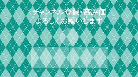 argyle pattern japanese language end card motion graphics