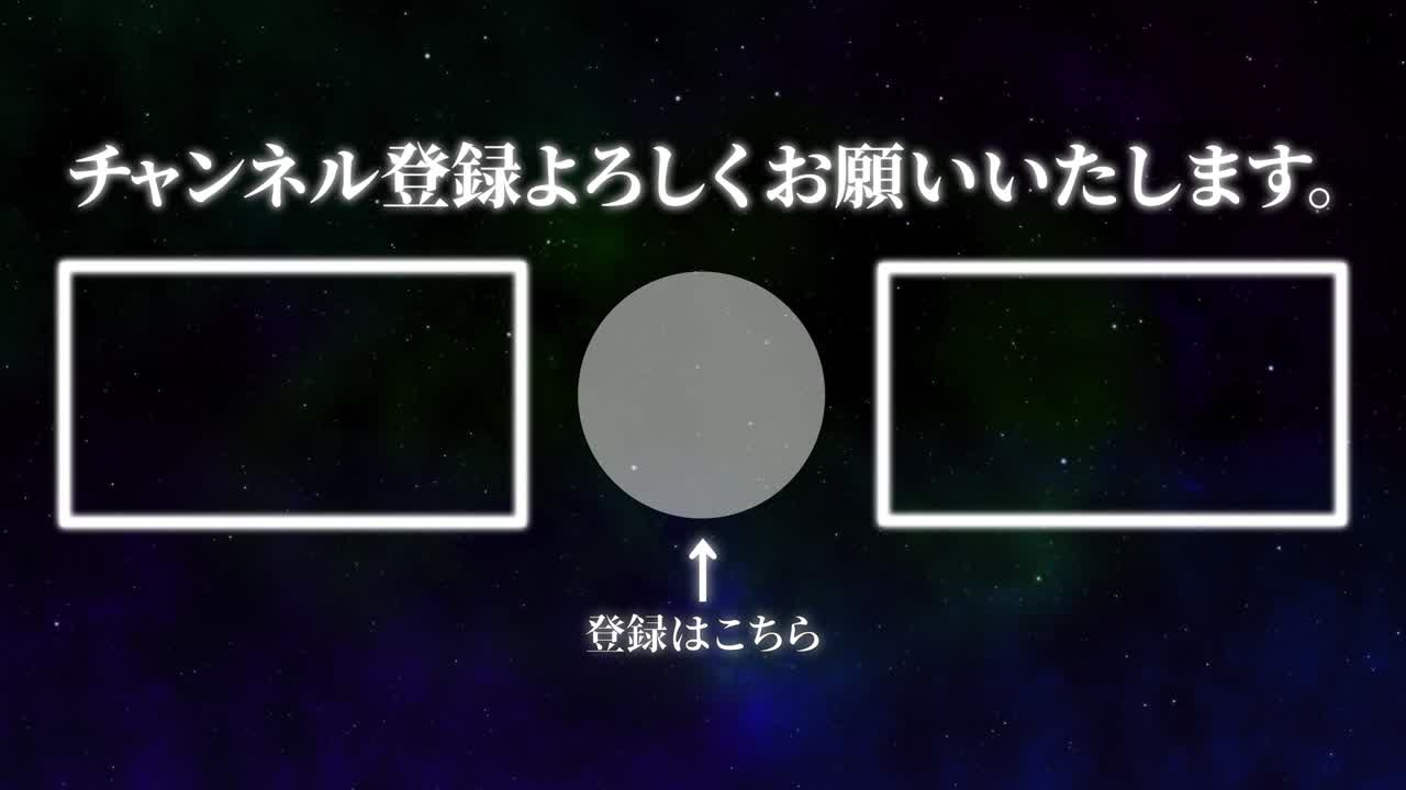 멋진 일본어 엔드 카드 엔딩 모션 그래픽