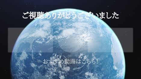 3dcg 일본어 엔드 카드 모션 그래픽