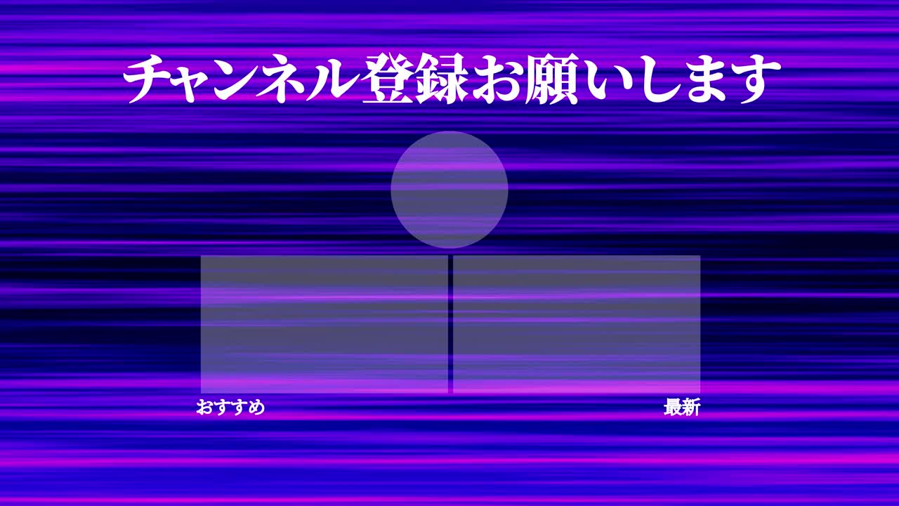 라인 그라데이션 일본어 엔드 카드 엔딩 모션 그래픽