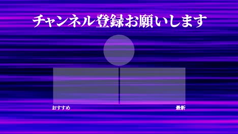 gradación de la línea idioma japonés final de la tarjeta final de los gráficos de movimiento