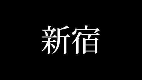 shinjuku japan kanji japanese text animation motion graphics