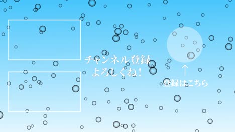 bubble fancy japanese language end card ending motion graphics