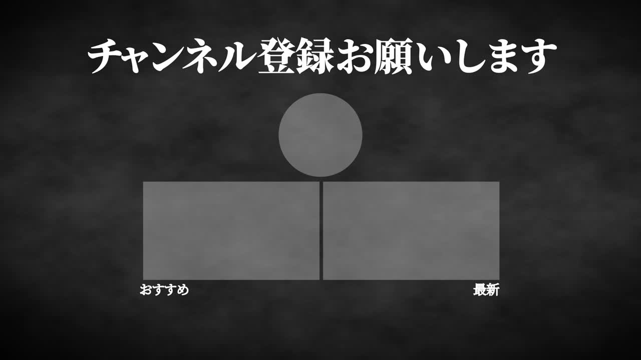 smoke cg 일본어 엔드 카드 모션 그래픽