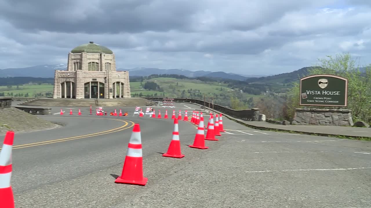 비스타 하우스 파크 폐쇄 표시