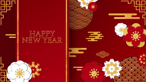 animation of words in gold letters for the chinese new year