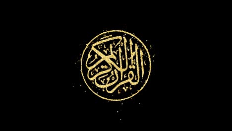 particles forming golden arabic calligraphy that means al-quran, the holy quran