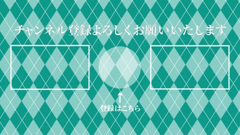 argyle pattern japanese language end card motion graphics