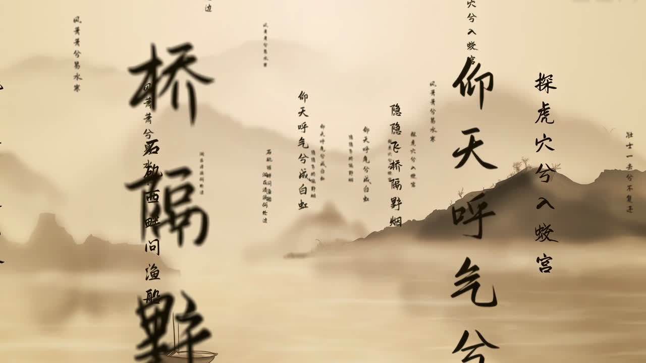 Traditional Chinese Ink Wash Landscape with Calligraphy and Boat