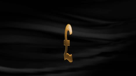el signo de la libra británica de oro se está girando con un fondo de tela negra ondulante en resolución 4k