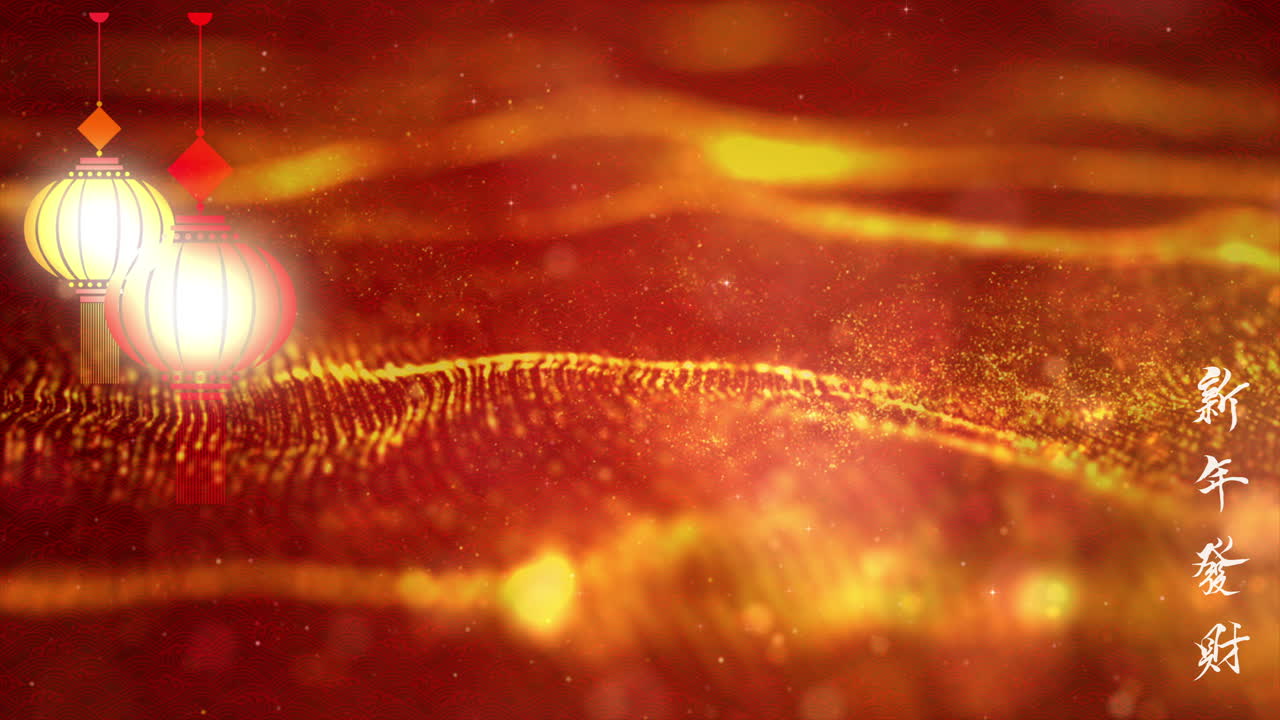 año nuevo chino también conocido como fondo de partículas digitales del festival de primavera con adornos chinos y decoraciones para fondo de video de saludo estacional y presentación de video