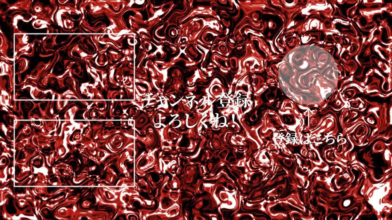 액체 금속 움직임 일본어 엔드 카드 엔딩 모션 그래픽