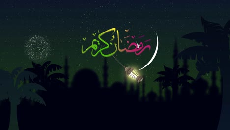 ramadán kareem 4k video en alta definición