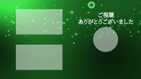 burbujas de gradación partículas japonés tarjeta de extremo gráficos de movimiento