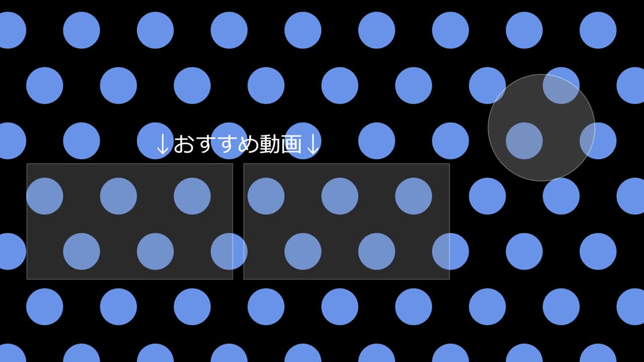 Small dot background Japanese Language end card motion graphics