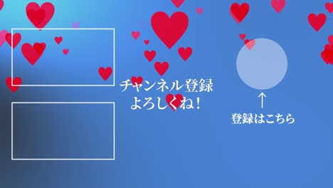 heart mark gradation particles japanese language end card motion graphics