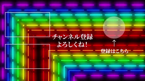 neon sign bar line japanese language end card ending motion graphics