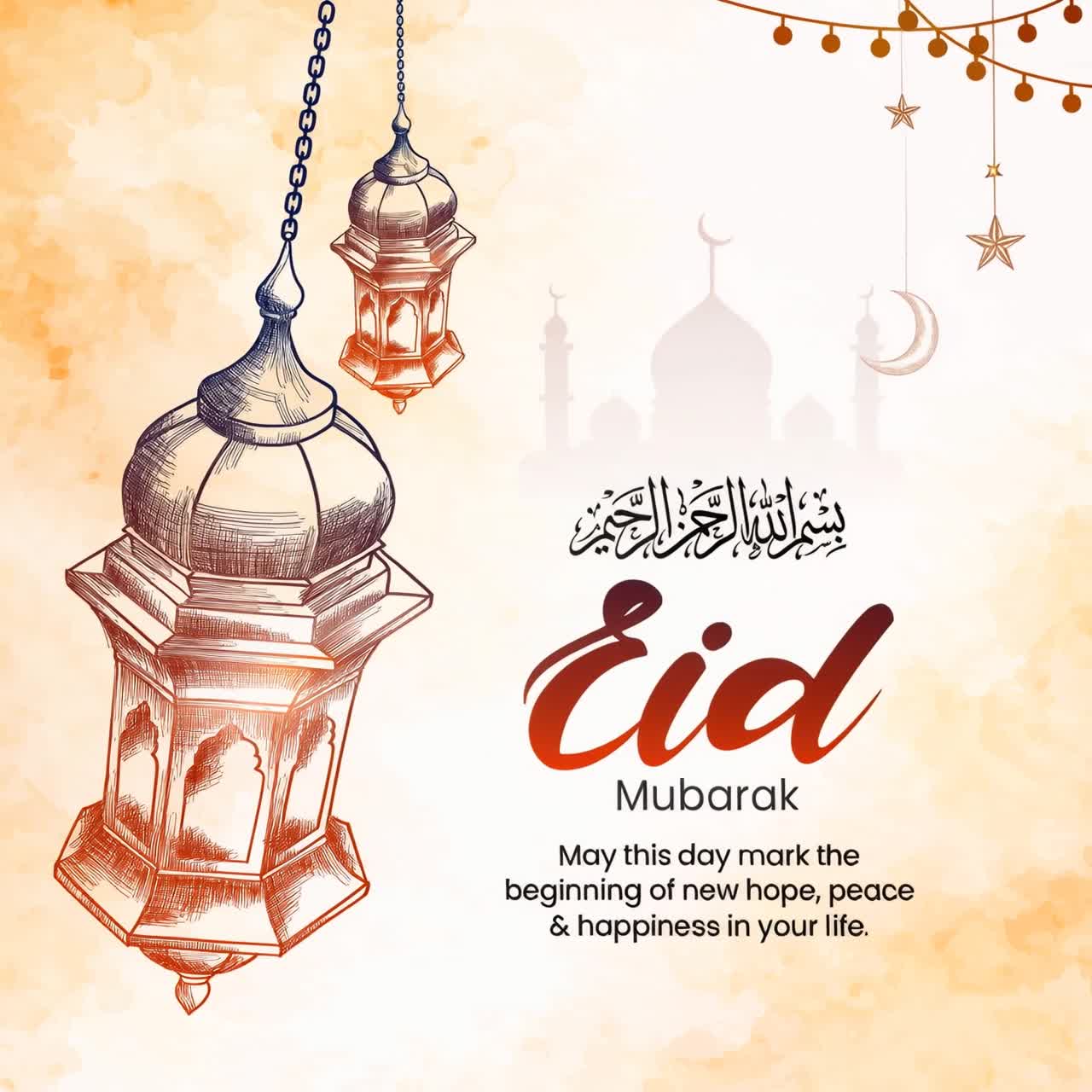 Animazione di auguri per Eid al-Fitr Mubarak con motivi geometrici islamici e festosa atmosfera delicata su sfondo color pesca caldo