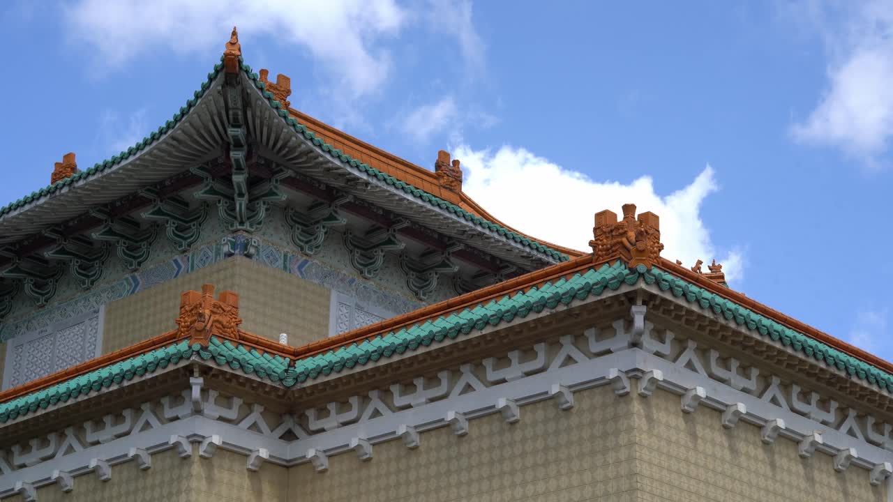 The National Palace Museum Roof in Taipei, Taiwan