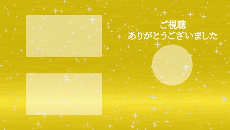 luxury japanese language end card ending motion graphics