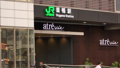 tokyo, japan - 8th oct. 2018 : jr sugamo station, north exit, 4k, people come and go at the station building, camera fixed, angle neutral view.