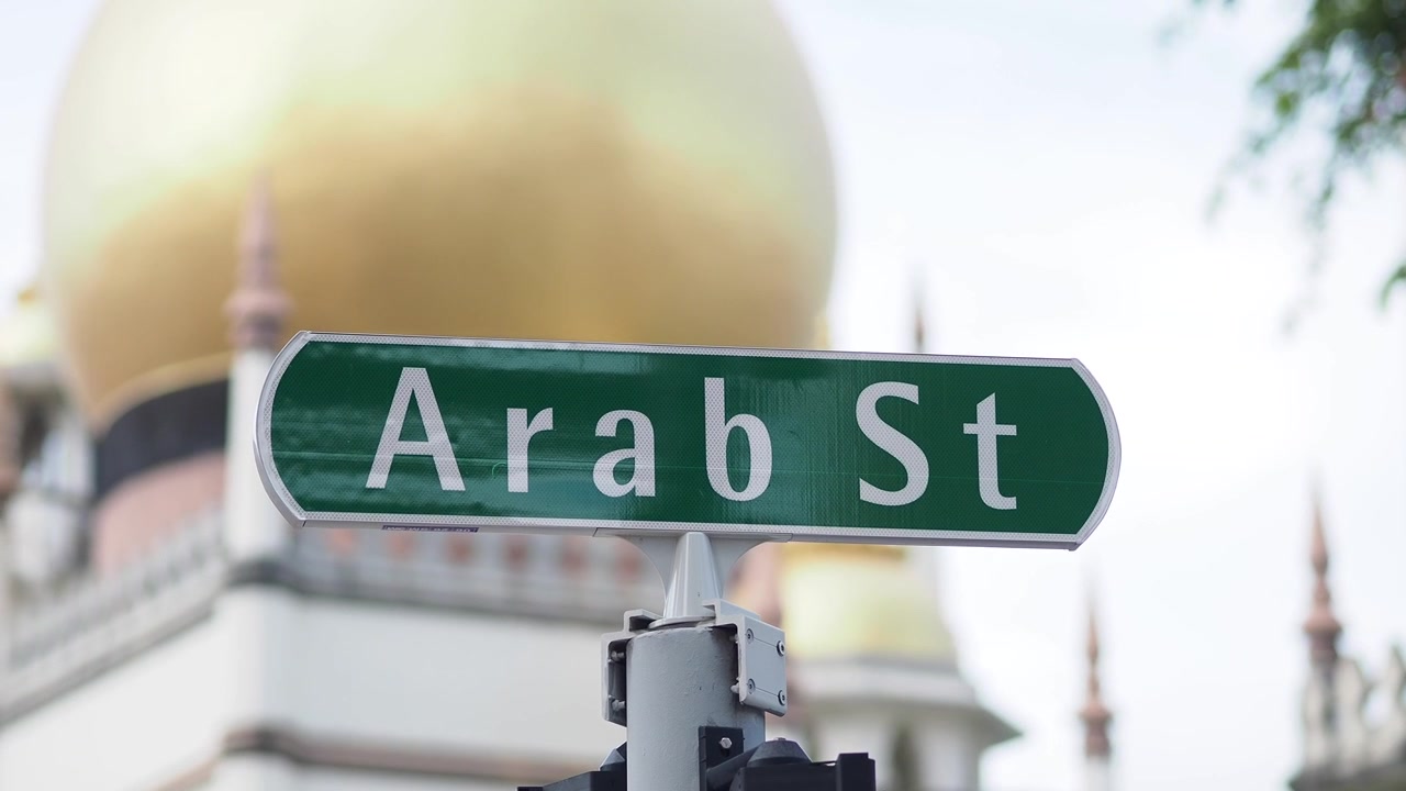Segnale stradale per Arab Street a Singapore con sfondo di moschea
