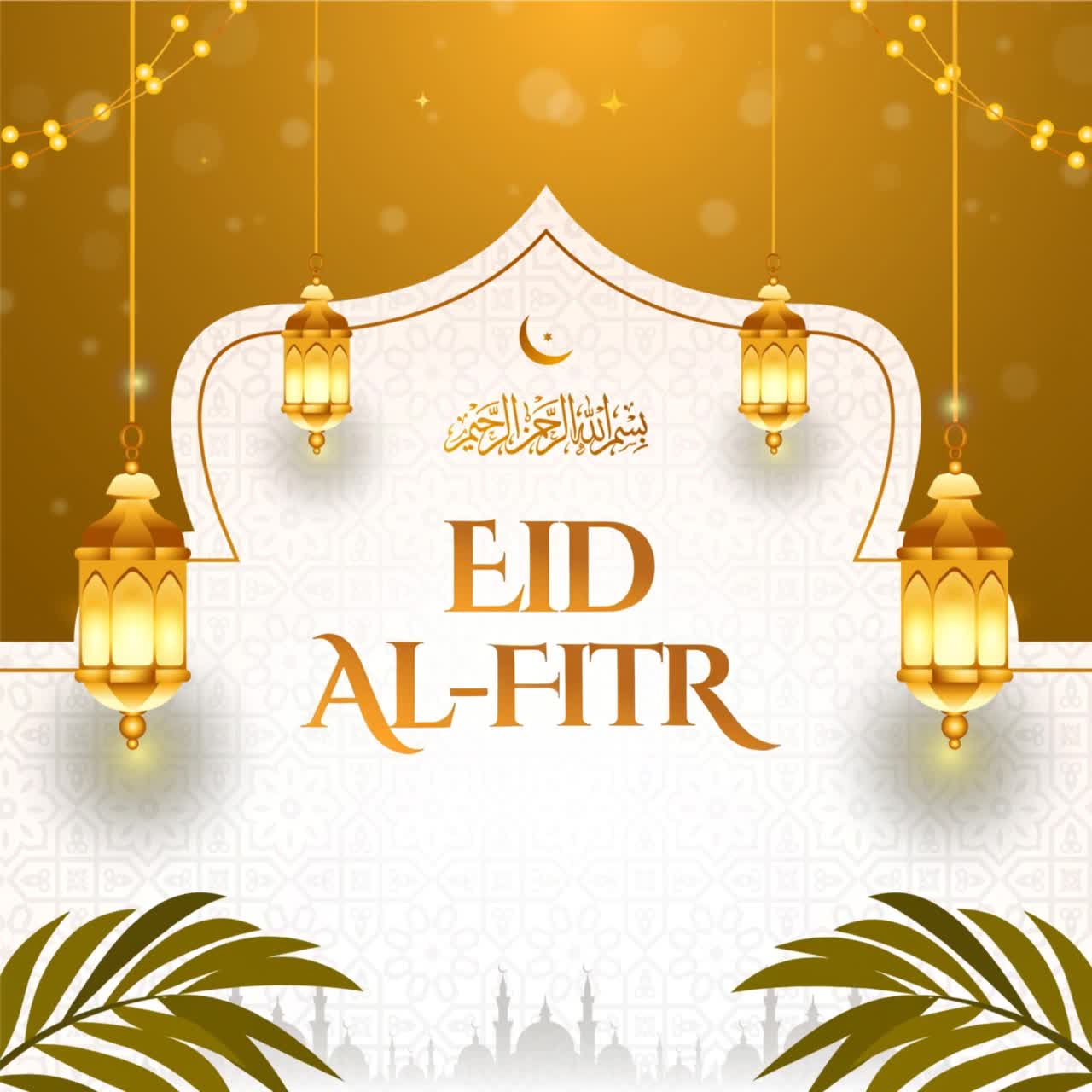Auguri animati Eid Al-Fitr Mubarak con lanterne e silhouette di moschea