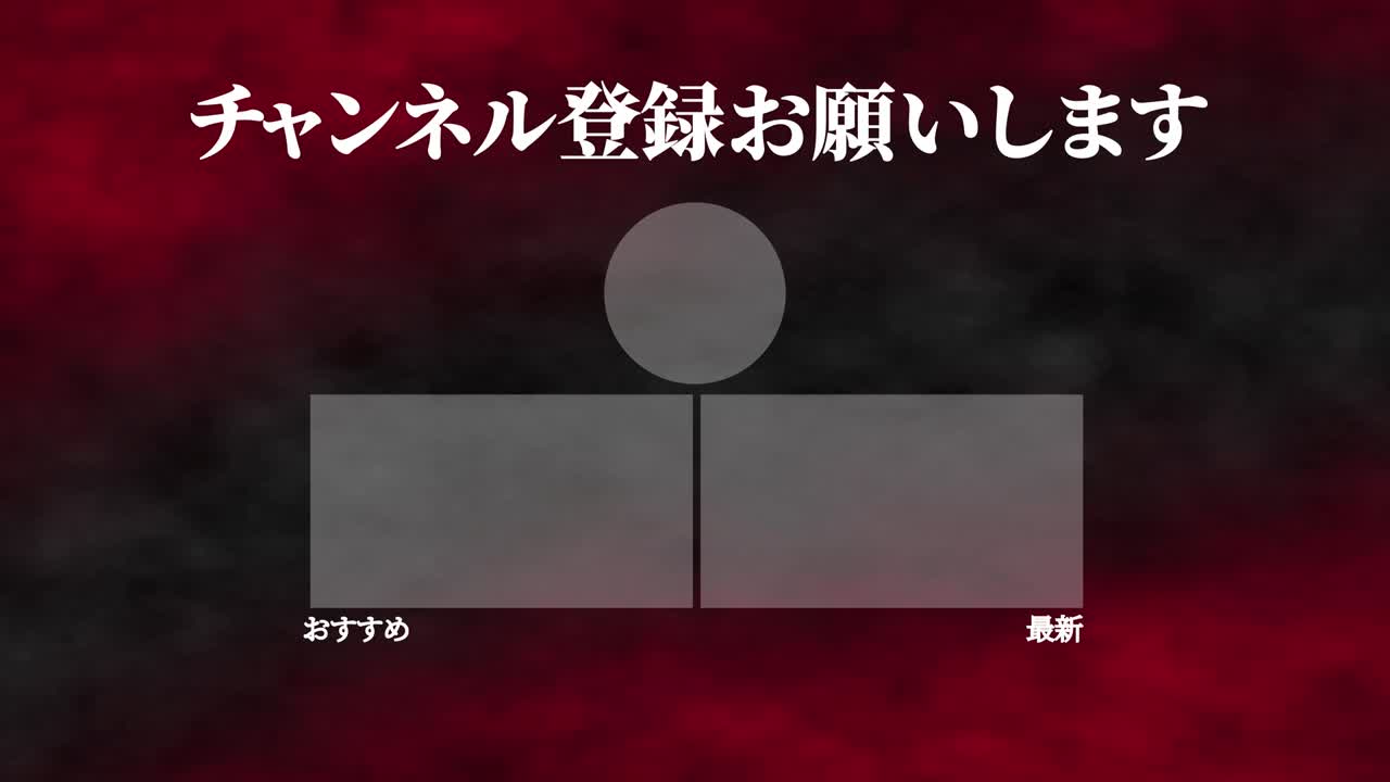 smoke cg 일본어 엔드 카드 모션 그래픽