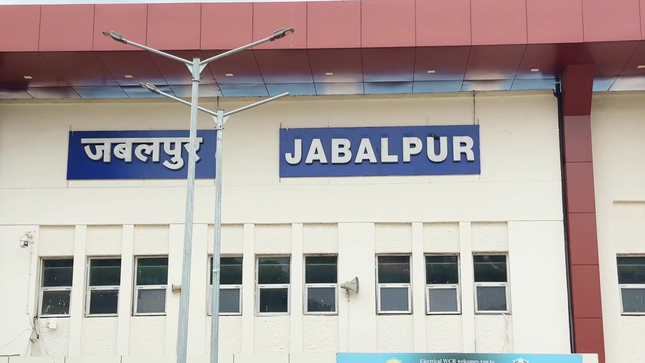 Tampilan close-up statis tanda Stasiun Kereta Api Jabalpur yang terpasang di fasad stasiun di Madhya Pradesh, India.