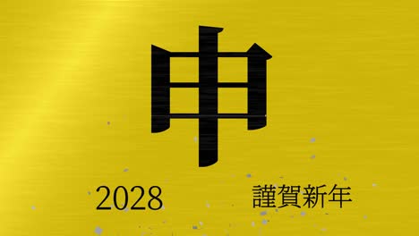 2028 japanese new year celebration words kanji zodiac signs motion graphics