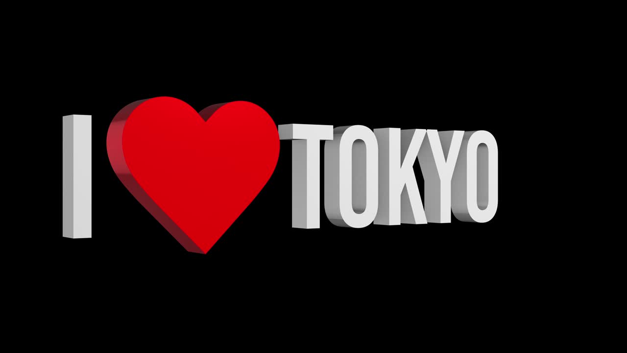 나는 도쿄를 사랑한다: 텍스트와 심장 3d - 알파 채널