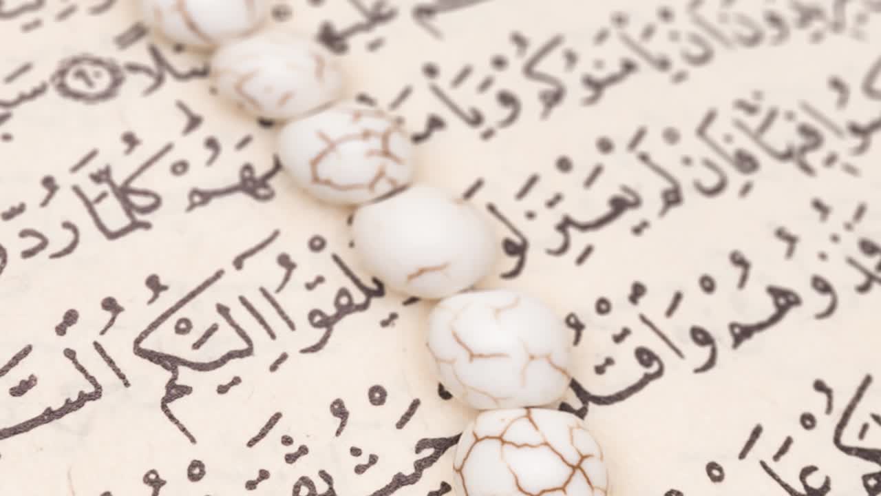 libro del corán y letra árabe - corán y símbolos islámicos, fondo del ramadán islámico con luna y lámparas, fondo del ramadan islámico - símbolo del ayuno, iftar, suhoor, eid, ritual y tradiciones islámicas