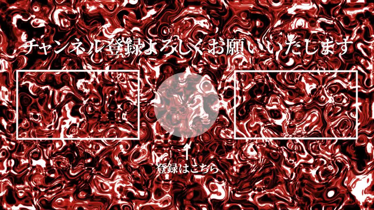 액체 금속 움직임 일본어 엔드 카드 엔딩 모션 그래픽