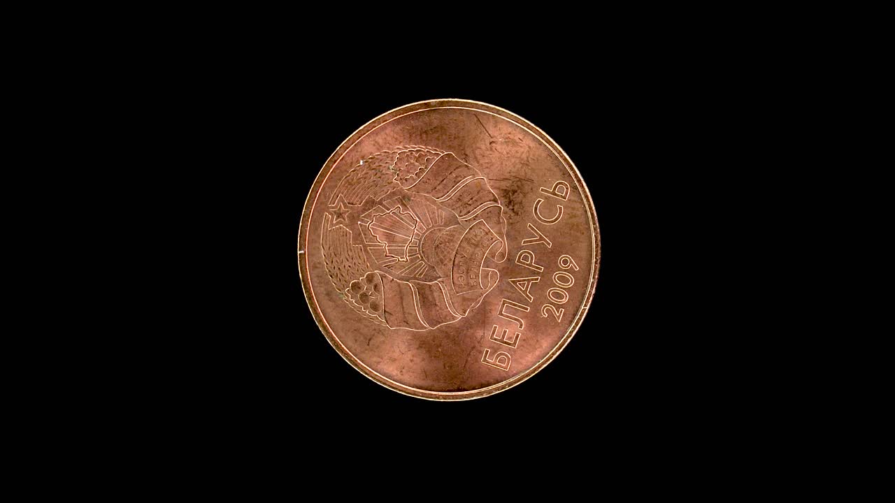 Belarus 2009 5 kopecks coin obverse with national coat of arms rotating on black background