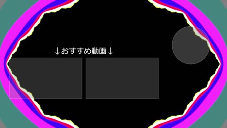 psicodélico llamativo en japonés tarjeta final gráficos en movimiento