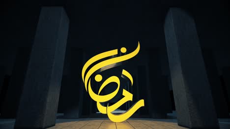 ramadan 3d text on the background of a long corridor of islamic columns