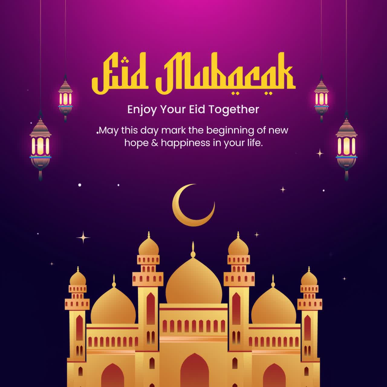 Auguri animati di Eid Mubarak con moschea e lanterne