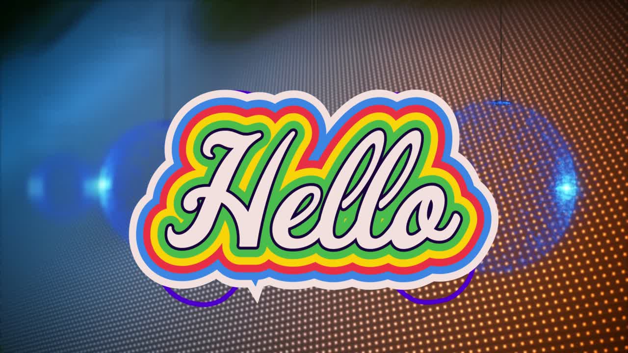 안 ⁇ 하세요 텍스트의 애니메이션