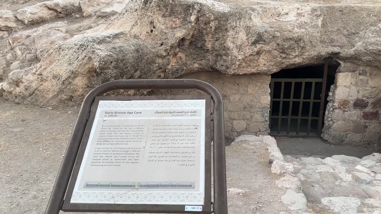 Amman Citadel Archeological Dig - Jordan's Heritage Uncovered