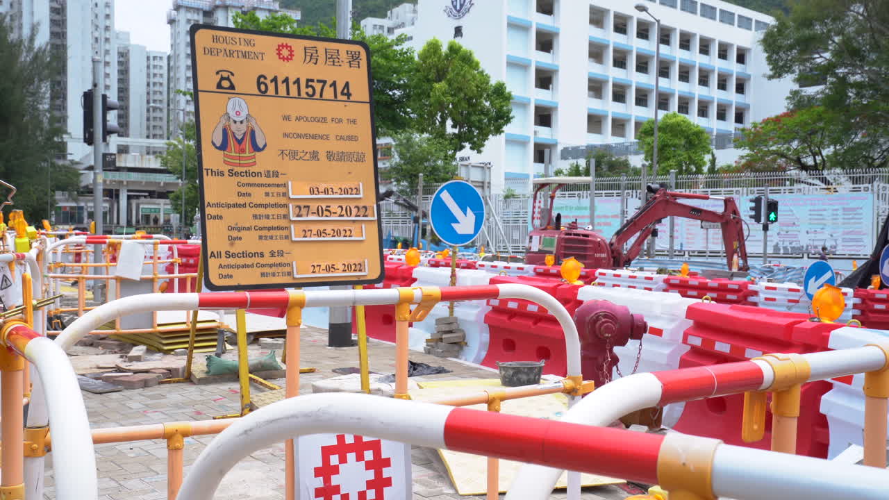 도로 공사 진행 중