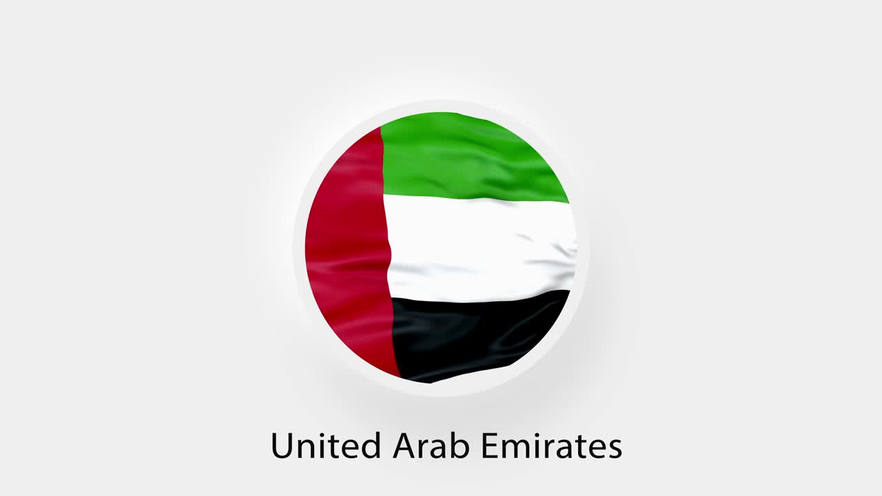 bandera circular de los emiratos árabes unidos. bandera nacional animada de los emirados árabes unidas. agitaciones realistas de la bandera de los emirates árabes unido. 4k