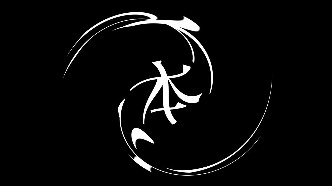 일본어 로폰기 (japanese roppongi) - 일본어 문자, 애니메이션, 모션 그래픽