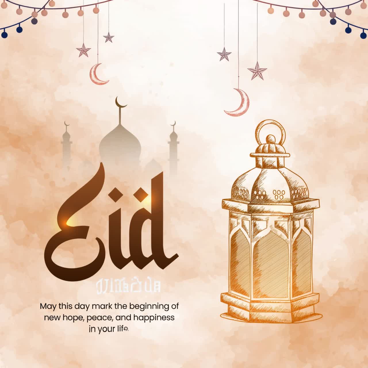 Animazione di auguri Eid Mubarak ad acquerello con lanterne sospese e mezzaluna su sfondo beige pesca