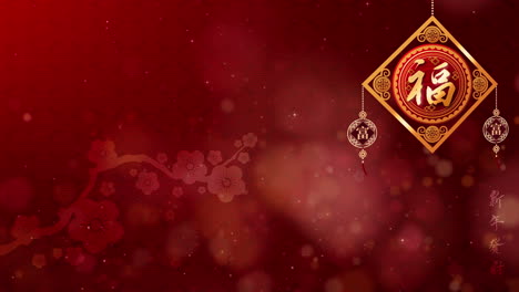 chinese new year also known as the spring festival digital particles background with chinese ornament and decorations for seasonal greeting video background and video presentation