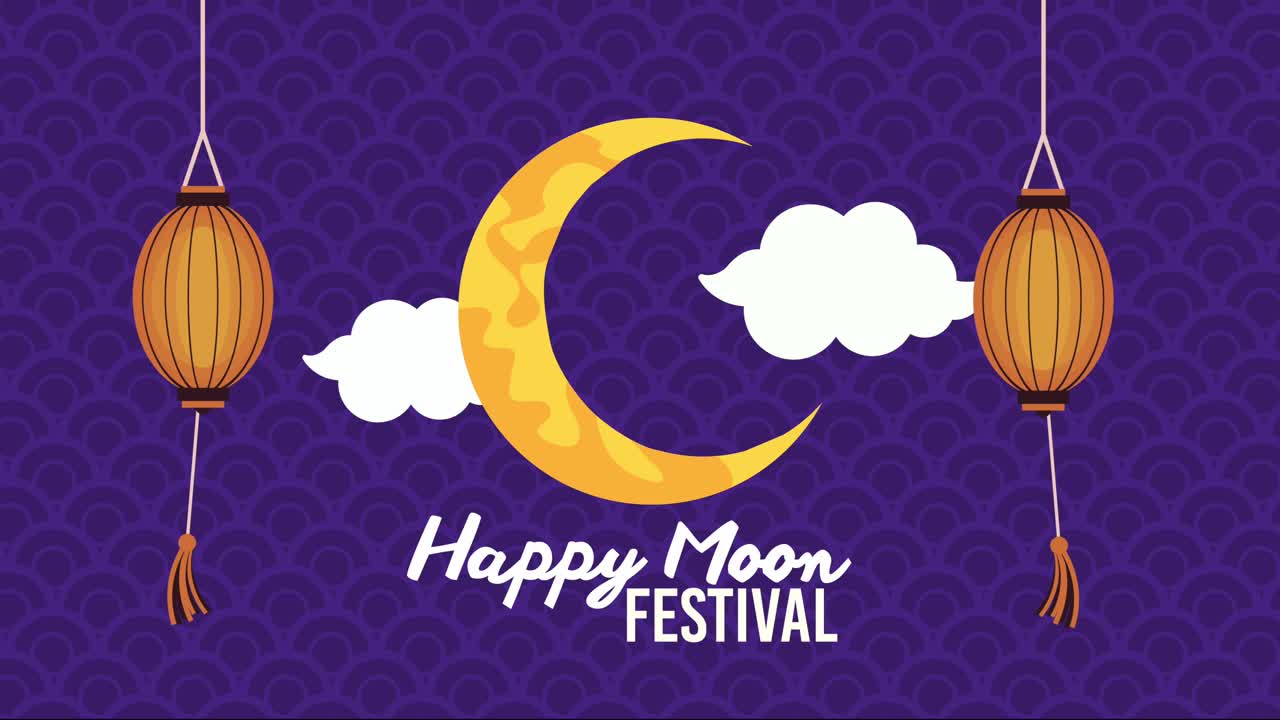 반달과 램프를 가진 행복한 달 축제 글자